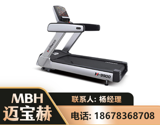 云浮商用跑步机