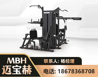 云浮四人站训练器