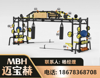 云浮多功能健身器材