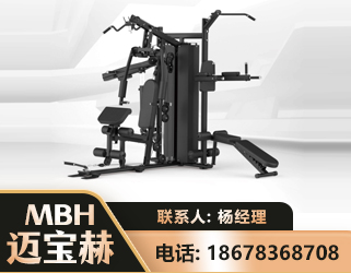 云浮三人站训练器