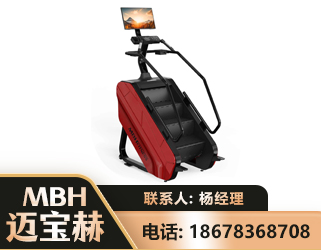 云浮商用楼梯机
