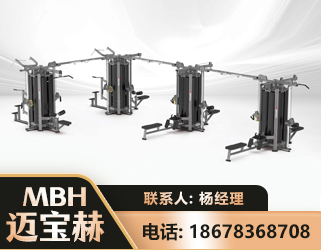 云浮16人站训练器