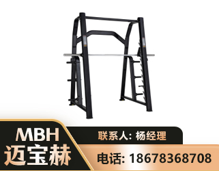 云浮史密斯机